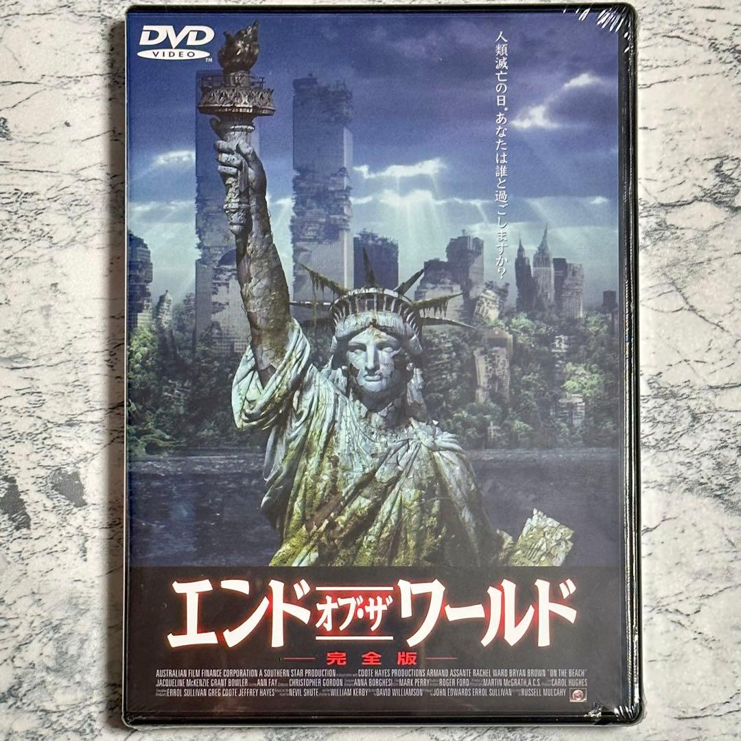 新品未開封 エンド・オブ・ザ・ワールド DVD