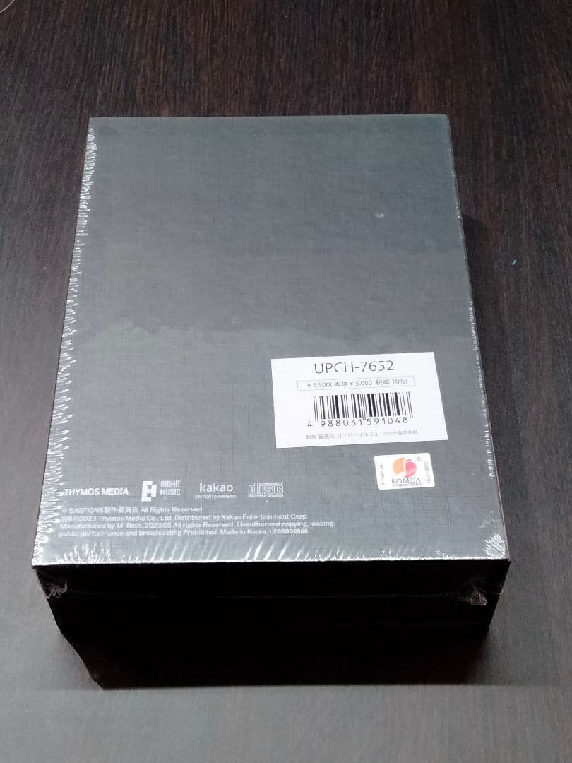 BTS X BASTIONS THE PLANET 10個セット