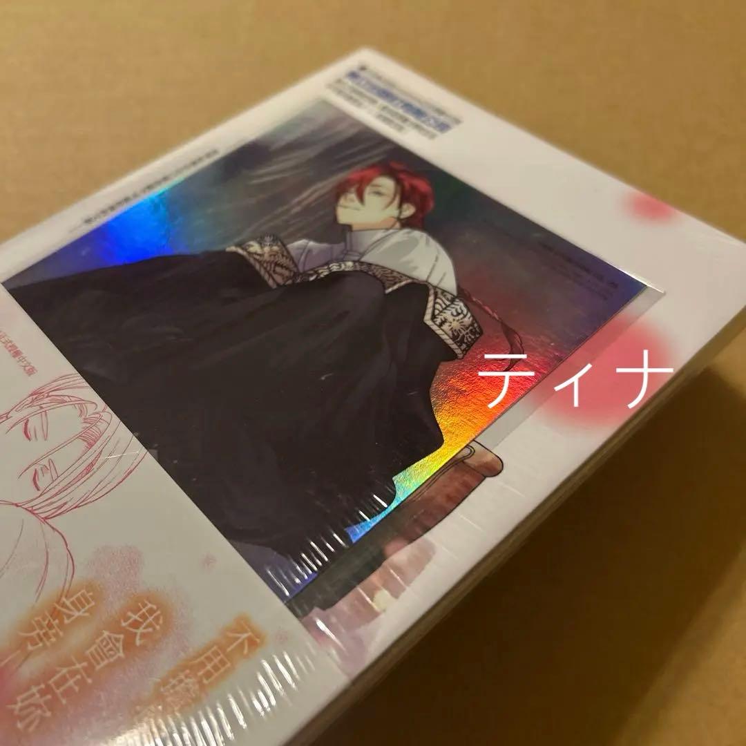 死に戻りの魔法学校生活を、元恋人とプロローグから 白川蟻ん