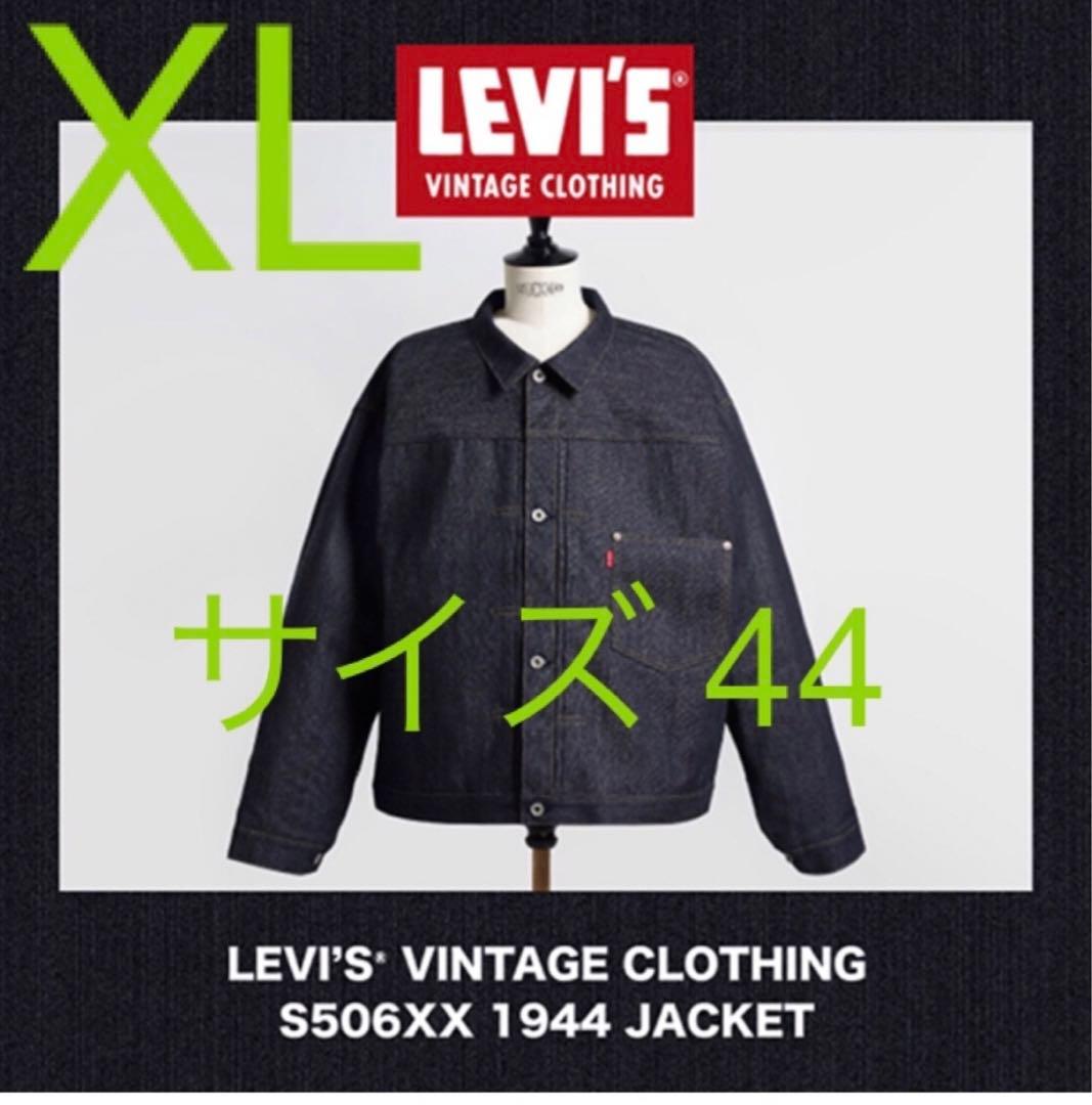 LEVI'S® VINTAGE CLOTHING S506XX 1944 大戦