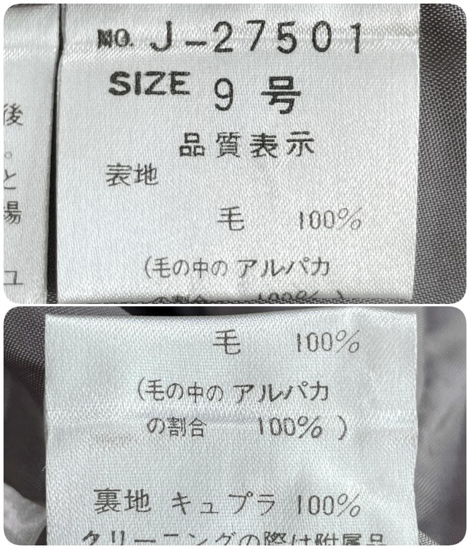 ✨極美品✨ M'S GRACY アルパカ100％ コート グレー 9 日本製