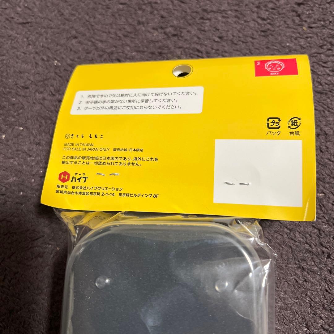 COJI-COJI ダーツセット ダーツライブカード付