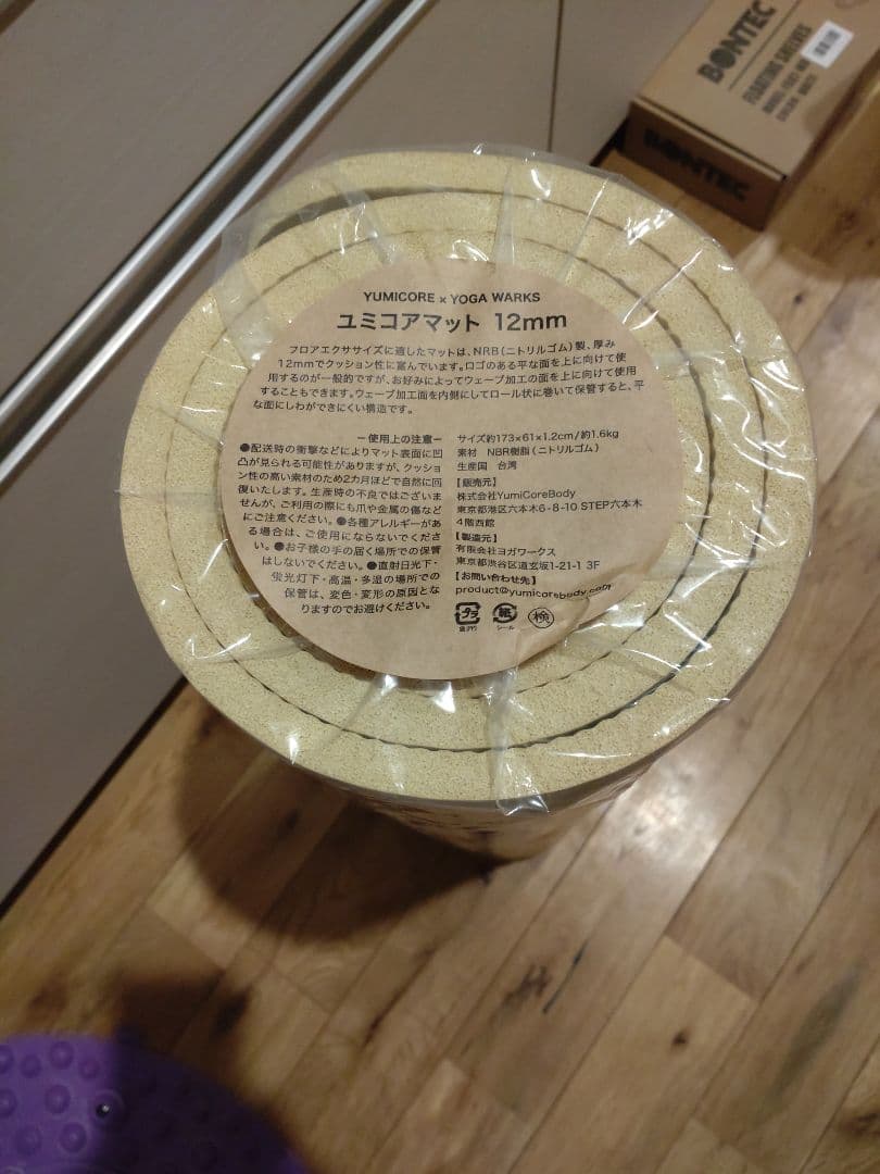 新品　ヨガマット　ユミコア　ヨガワークス　yumicore yoga works