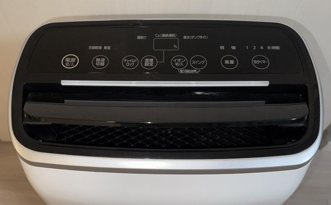 アイリスオーヤマ 除湿機 KJC-H140 衣類乾燥 16～33畳