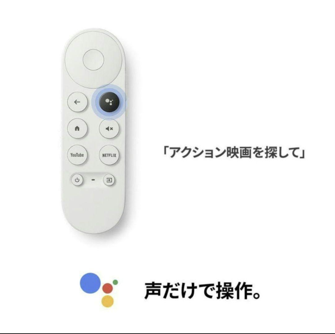 新品・未開封　Google Chromecast with Google TV
