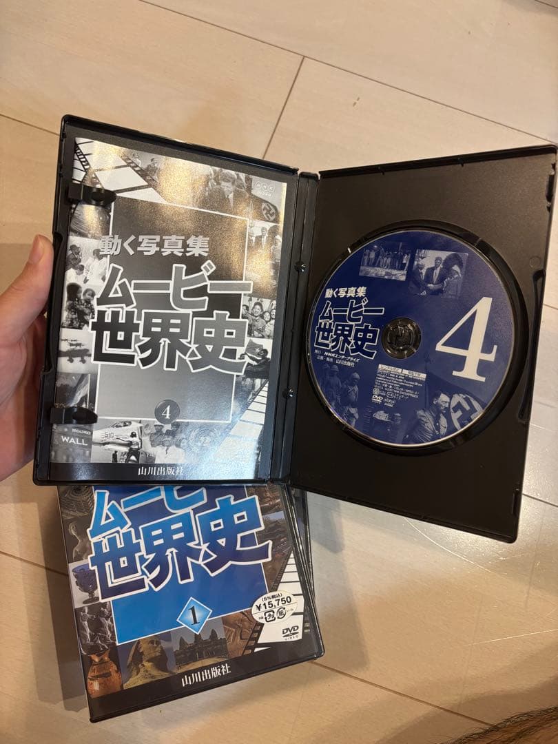 DVD4本セット　動く写真集　ムービー世界史1〜4 (4以外未開封) 山川出版社
