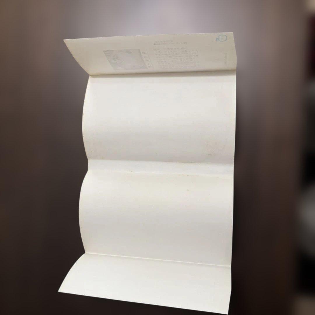 ONE PIECE 1巻 初版（1997年）