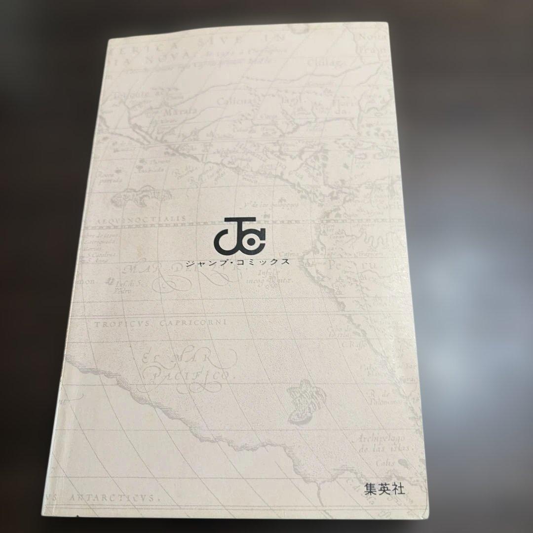 ONE PIECE 1巻 初版（1997年）