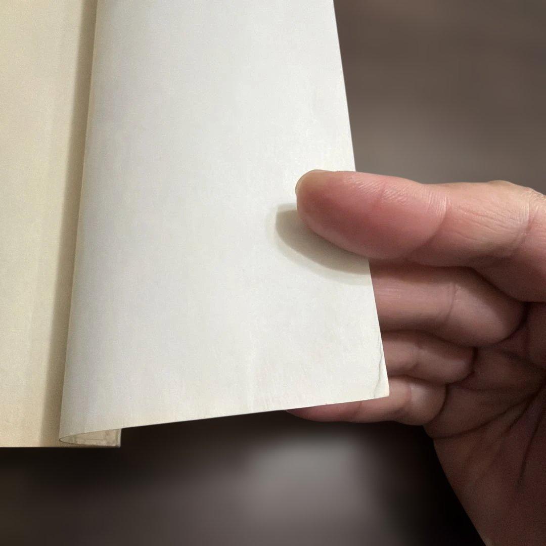 ONE PIECE 1巻 初版（1997年）