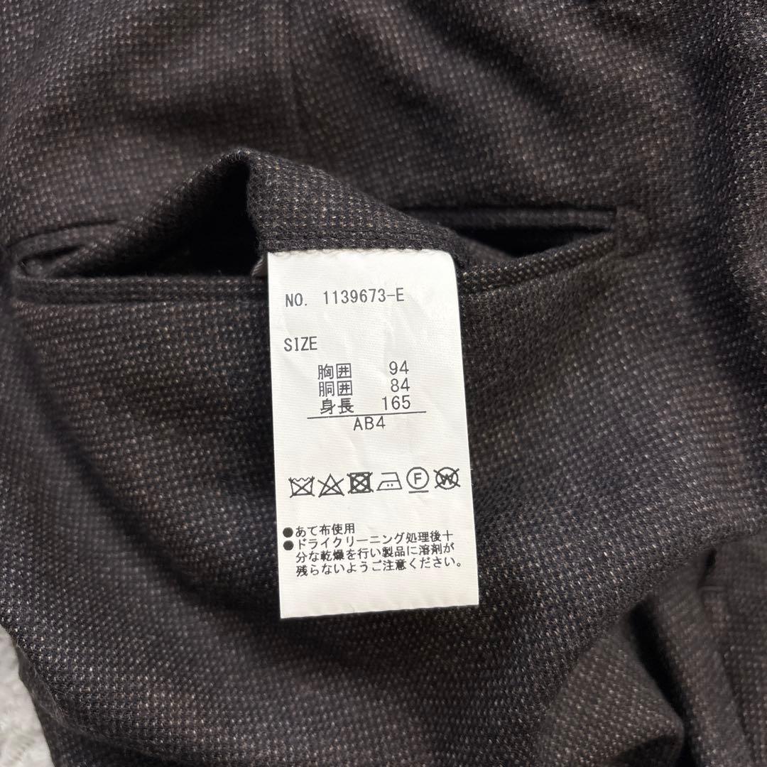 未使用級☆【アレキサンダージュリアン】フィンテス生地　3ピース　濃茶　AB4 M