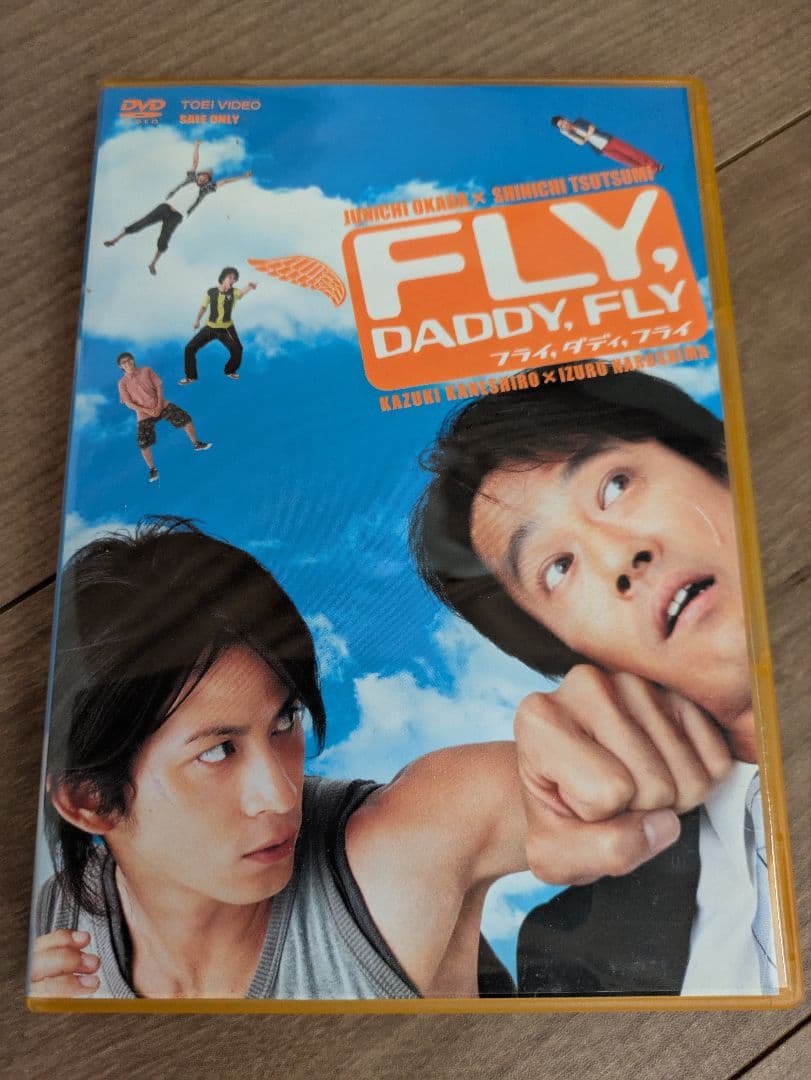 岡田准一主演DVDセット豪華10巻セット 木更津キャッツアイ　陰日向に咲く　他