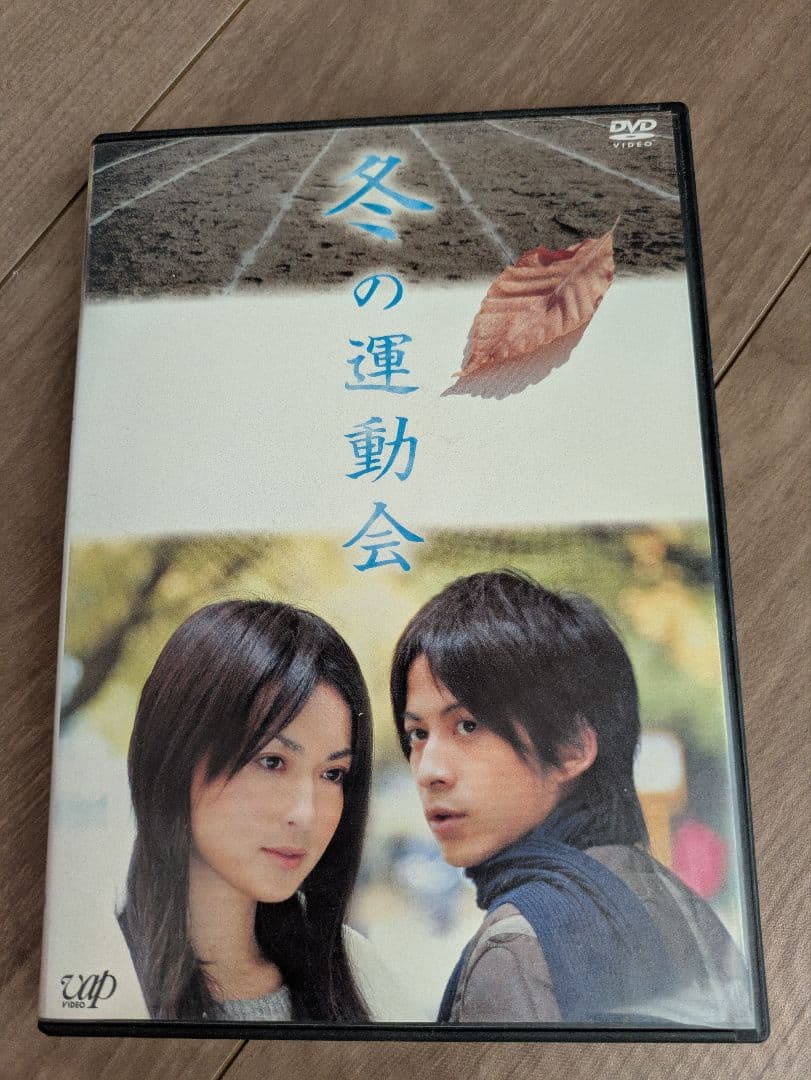 岡田准一主演DVDセット豪華10巻セット 木更津キャッツアイ　陰日向に咲く　他