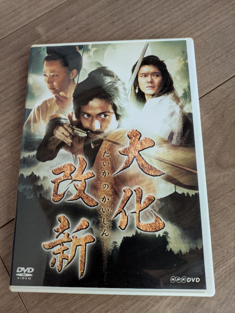 岡田准一主演DVDセット豪華10巻セット 木更津キャッツアイ　陰日向に咲く　他