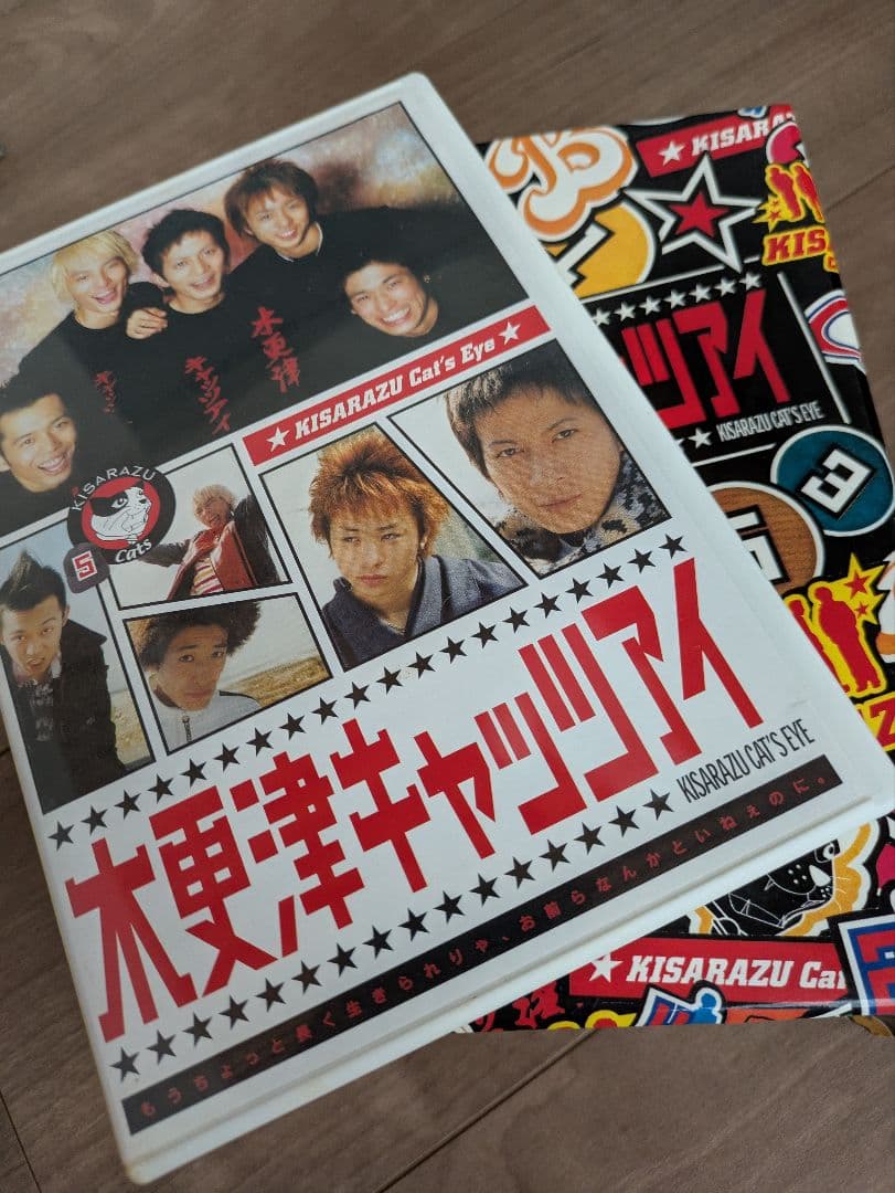岡田准一主演DVDセット豪華10巻セット 木更津キャッツアイ　陰日向に咲く　他