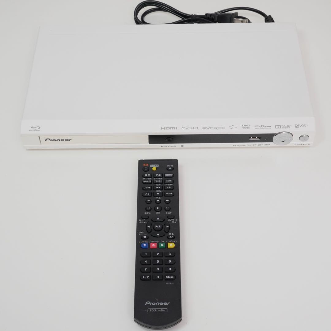 Pioneer BDP-3140 Blu-rayプレーヤー