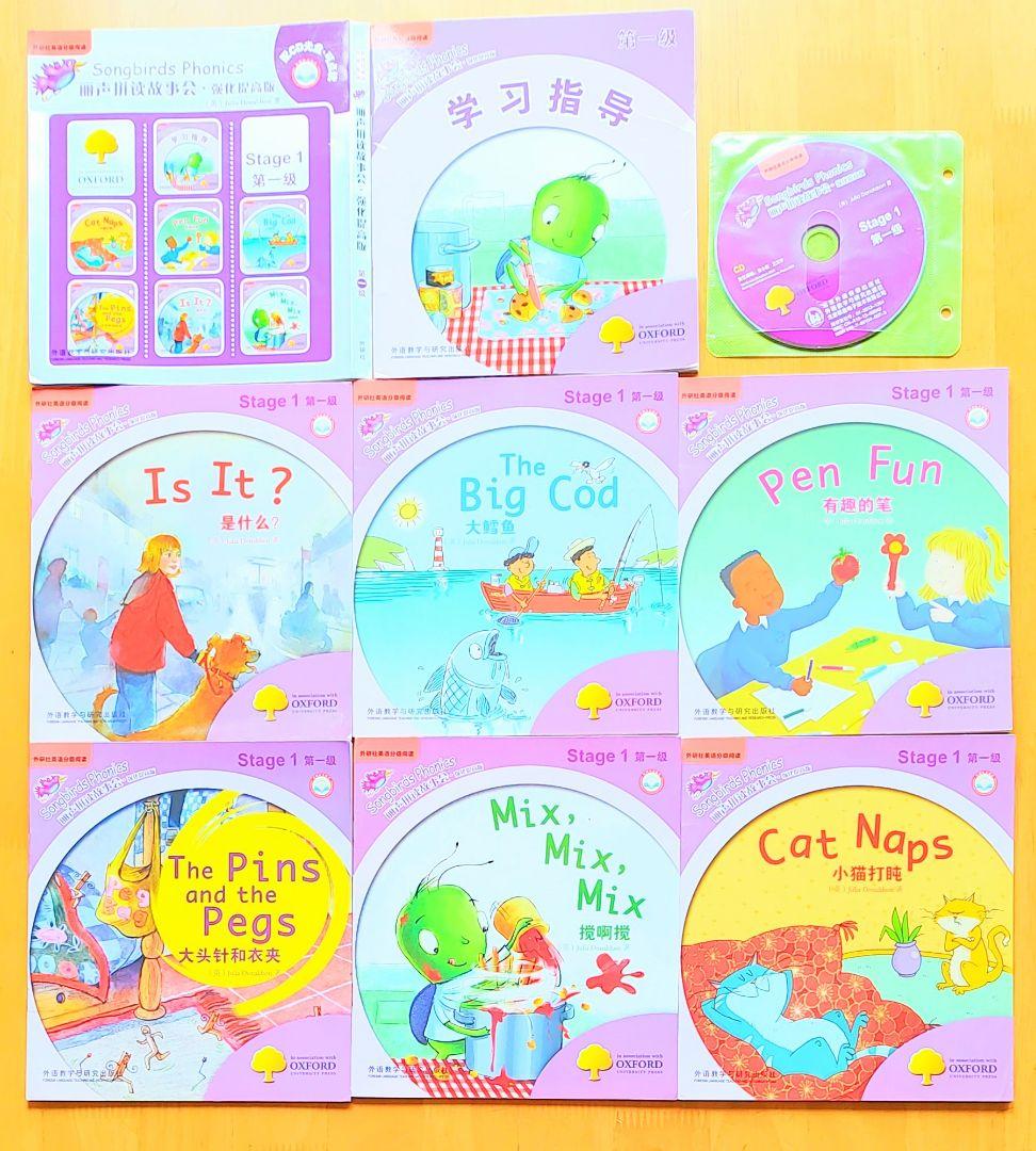 Oxford英語絵本170冊 songbirds Fireflies 多読