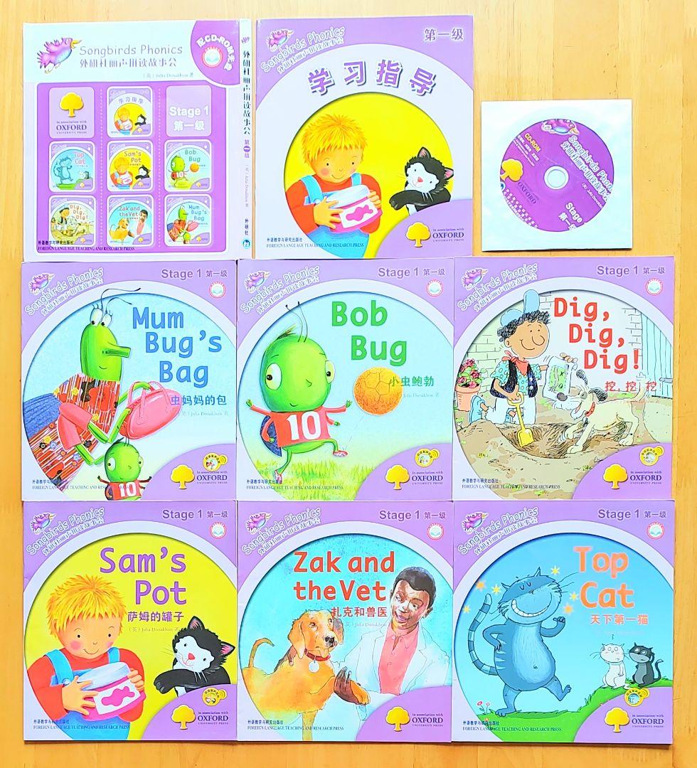 Oxford英語絵本170冊 songbirds Fireflies 多読