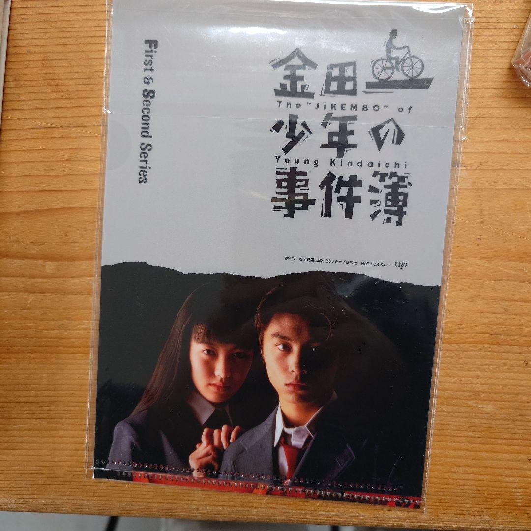 金田一少年の事件簿 First&Second Series Blu-ray B…