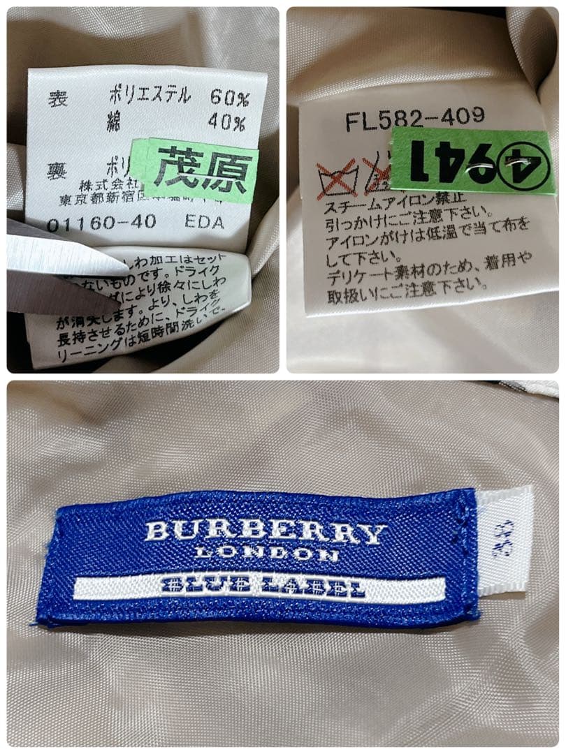 希少✨バーバリーブルーレーベル　ミモレ丈フレアスカート　縮絨加工　ノバチェック