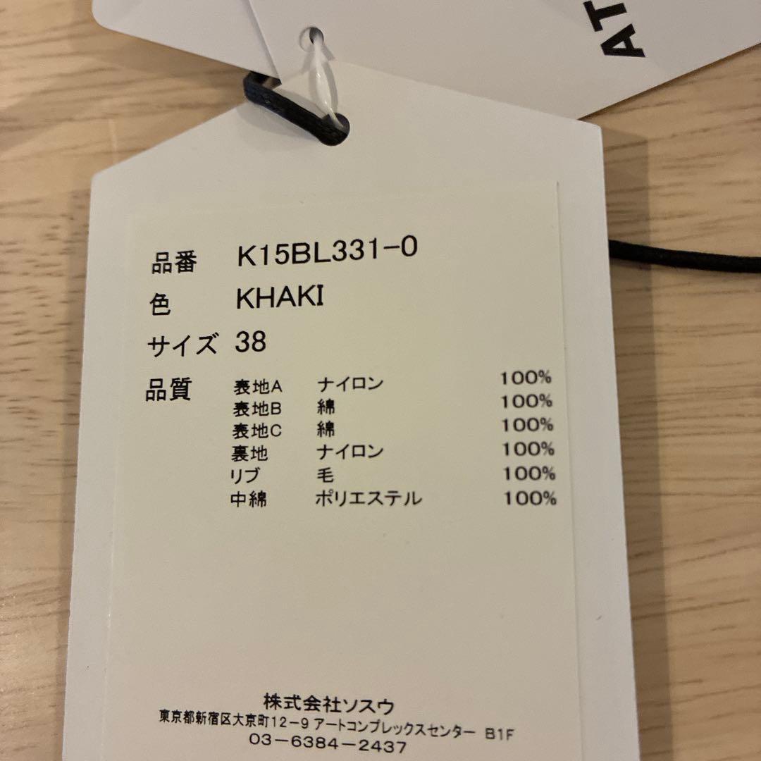 F*D様 【値下げしました】Triple Layered Flight Jack