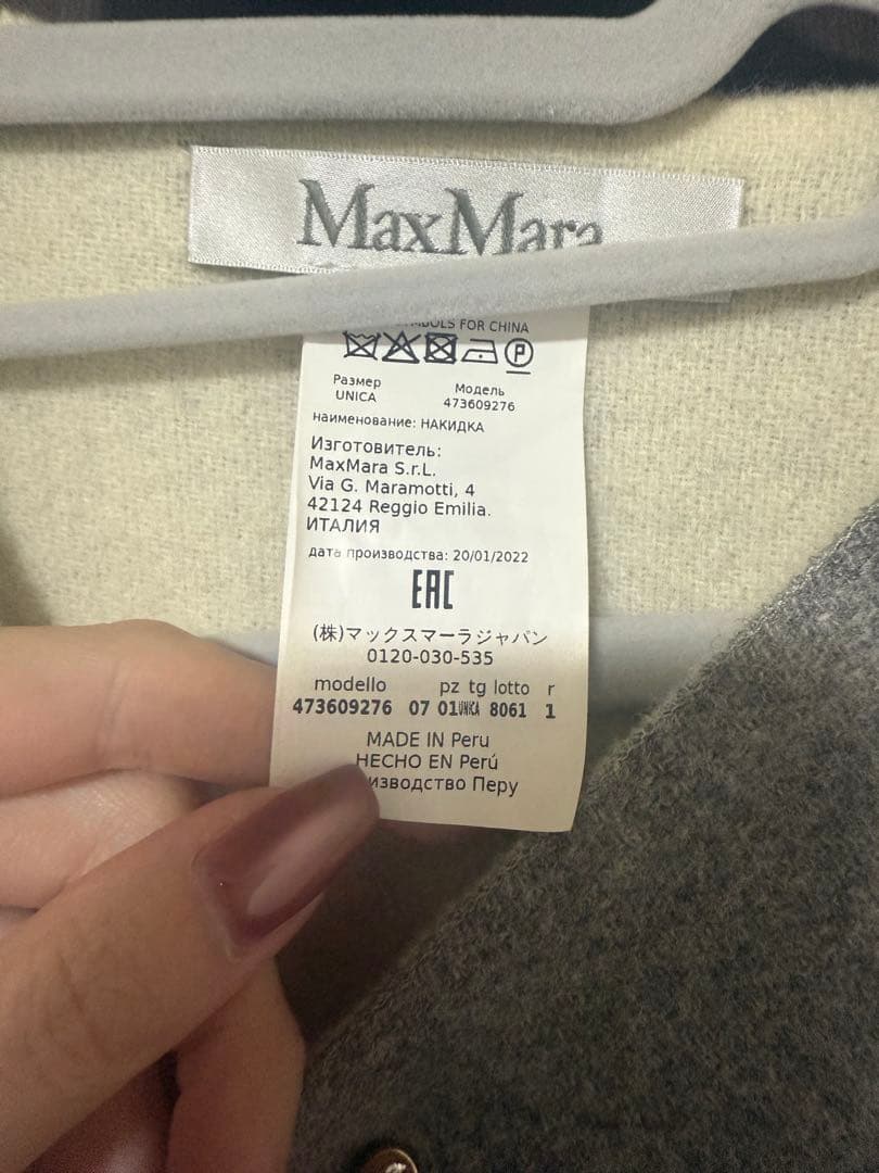 マックスマーラ　ポンチョ ケープ ブローチ