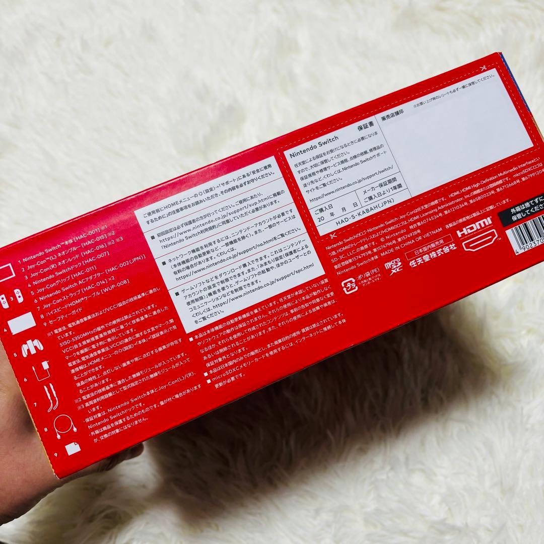 【極美品】Nintendo Switch バッテリー強化版　2025年製