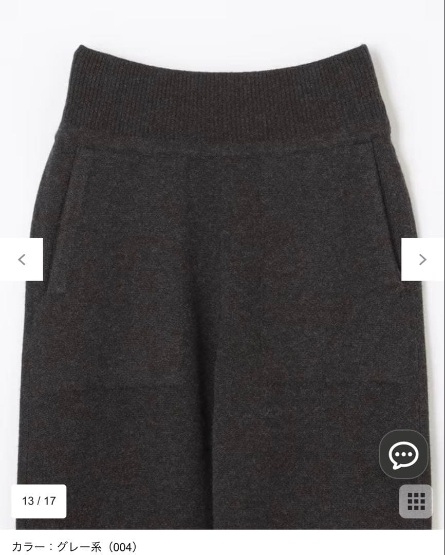 pelleq × NAVE ペレック ネイヴ ウールカシミヤパンツ　試着のみ