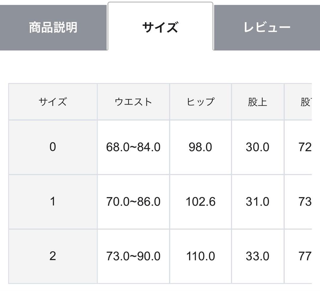 pelleq × NAVE ペレック ネイヴ ウールカシミヤパンツ　試着のみ
