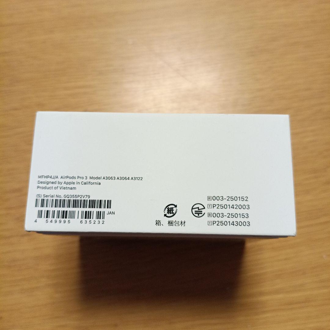 AirPods Pro 3 新品 未開封