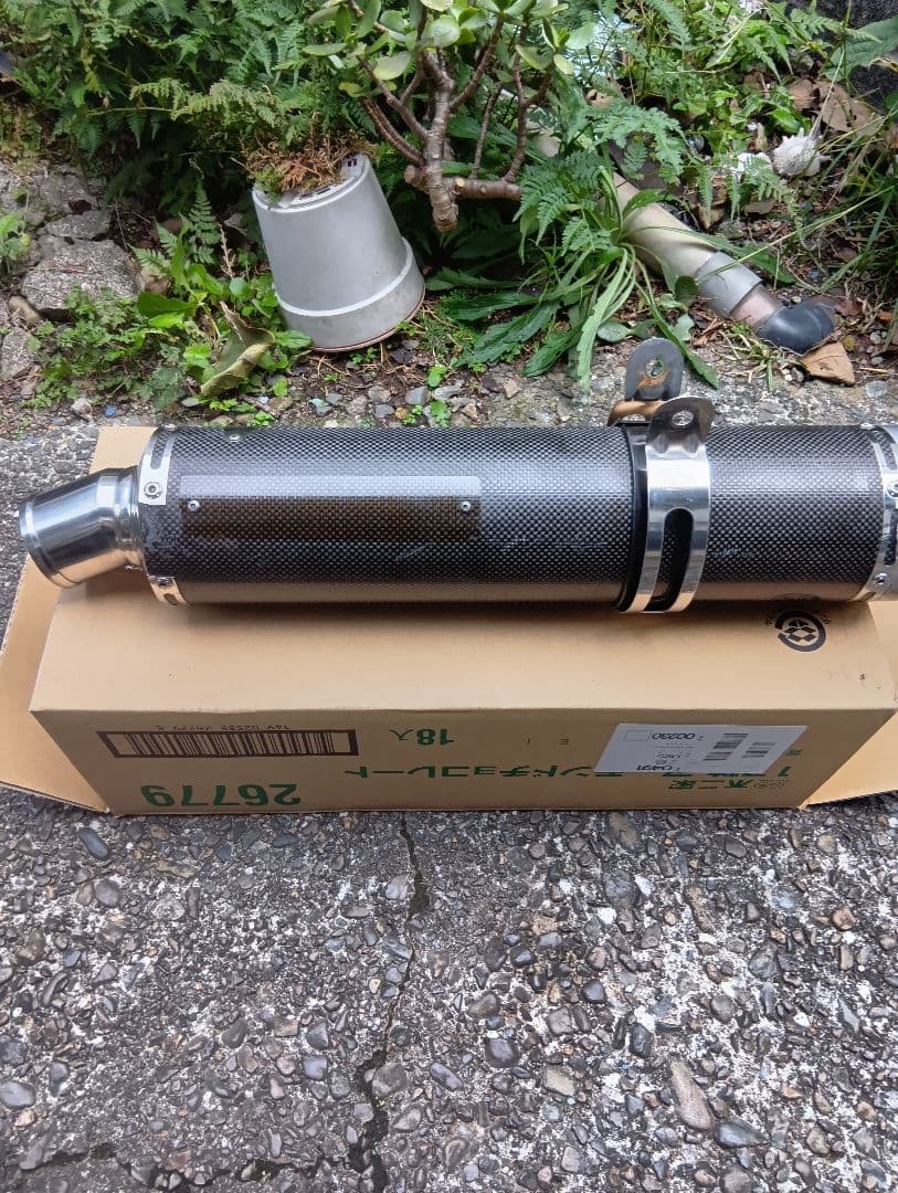 CB400SF CB400SB NC39 ヨシムラスリップオンマフラー