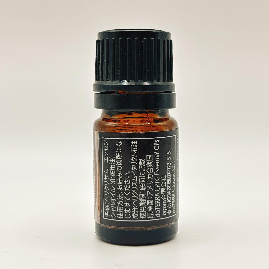 訳あり【肌ケア】doTERRA ヘリクリサム 5ml｜新品・割引有