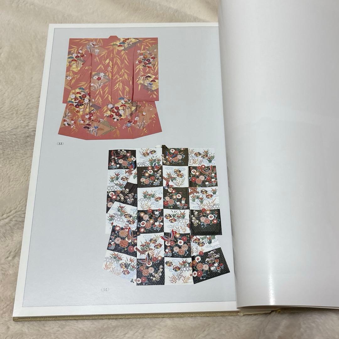 きもの百撰〈第17巻〉