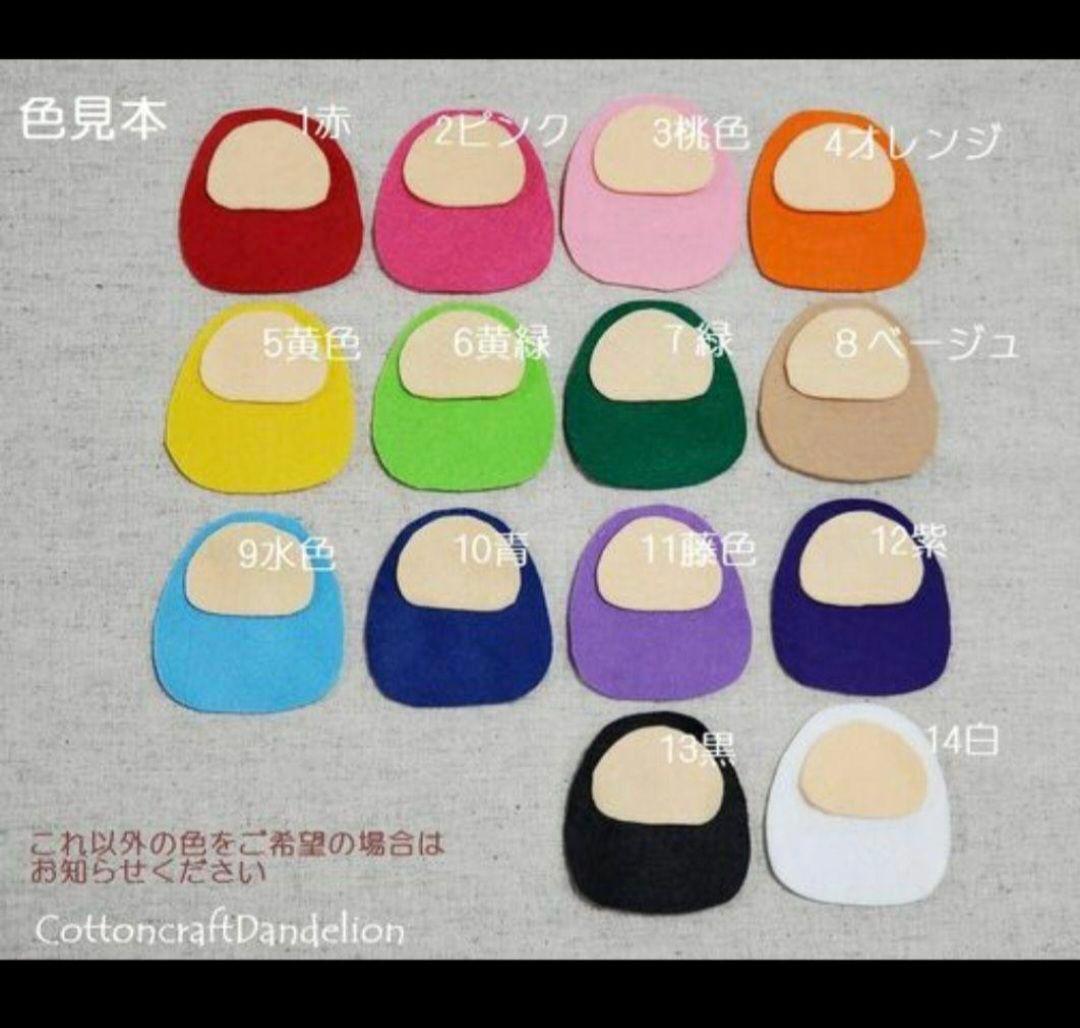 シャトン(ΦωΦ)様　手作りのだるまお守り