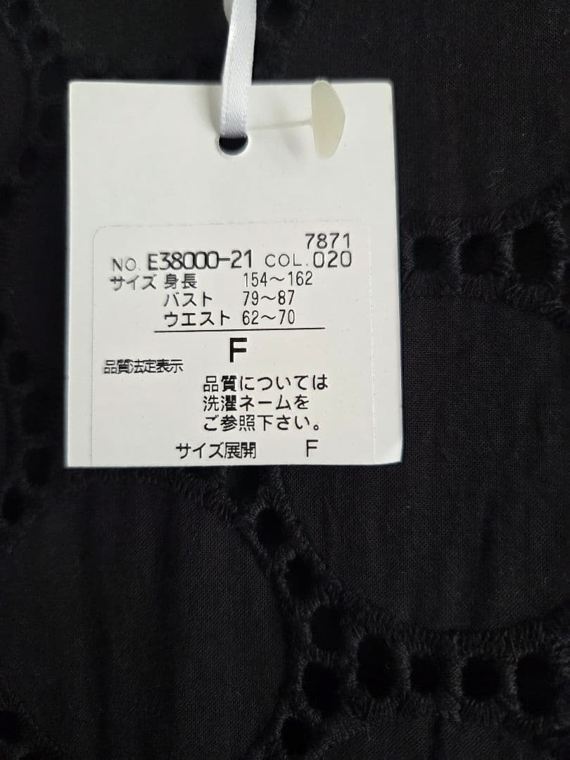 s.t.closet frabjous　 シビラ風　レースワンピース&ジャケット