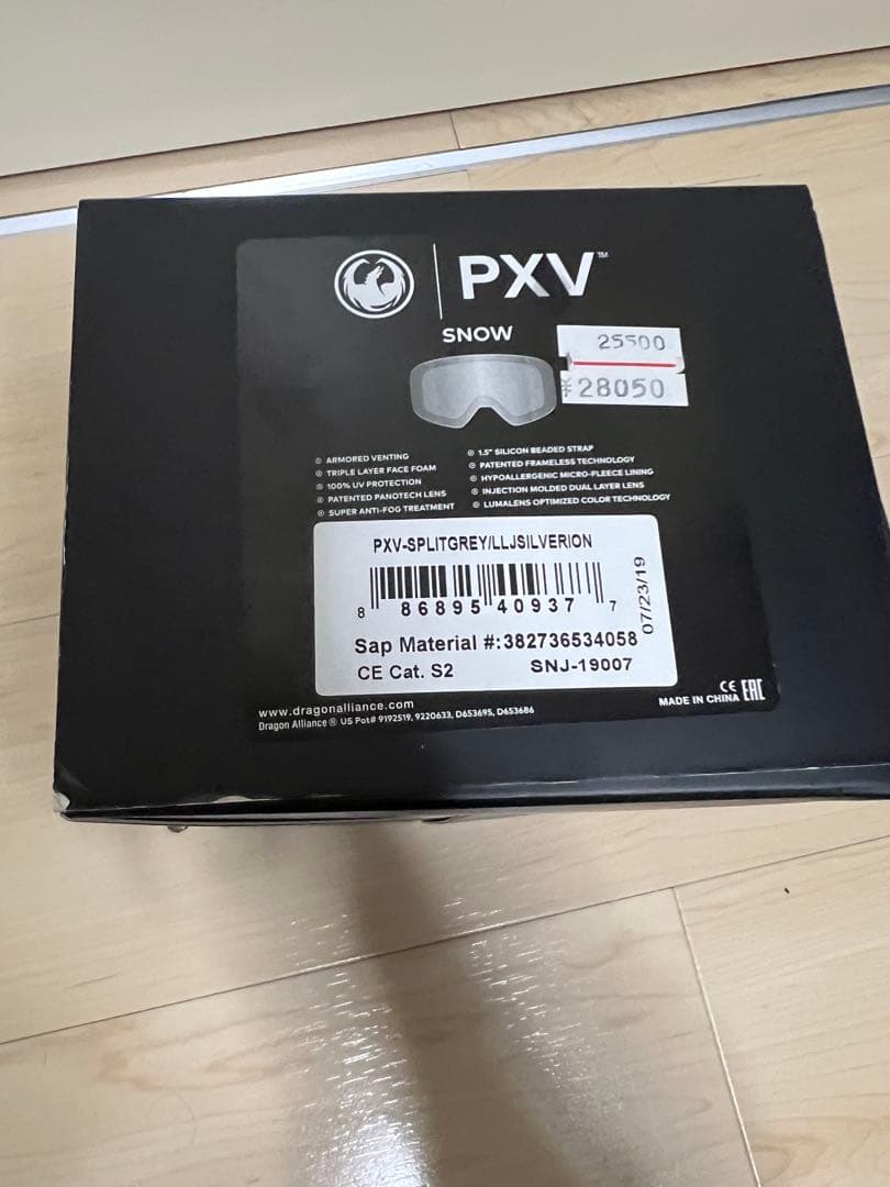 DRAGON LUMA LENS ゴーグル アジアンフィット