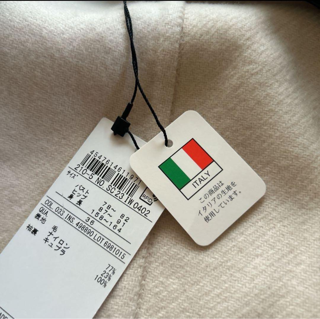 【新品】23区 マンテコ社　春　ロングコート ウエストベルト　アイボリー 36