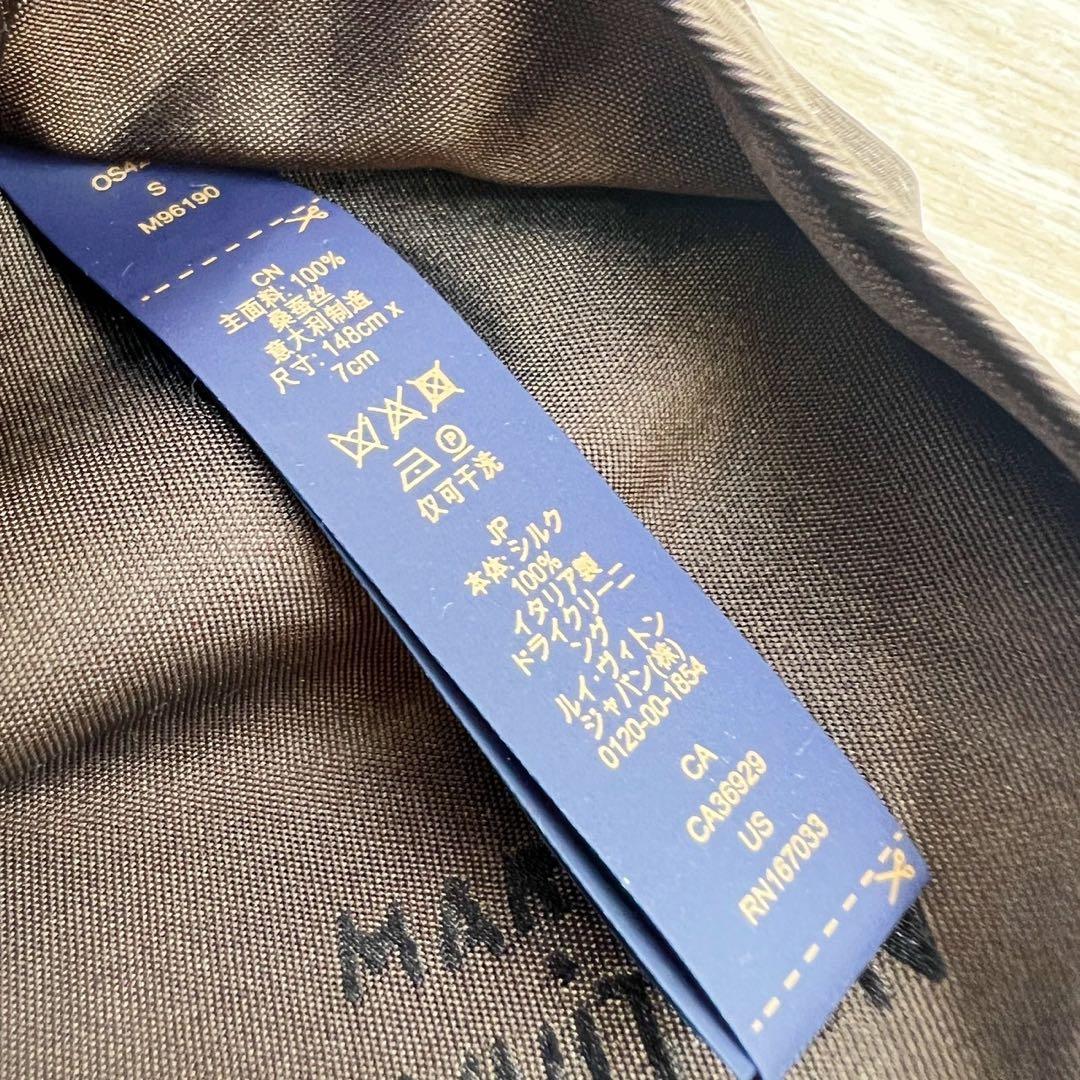 LOUIS VUITTON 　ルイヴィトン　ネクタイ　LV　マルティエ　ブラウン