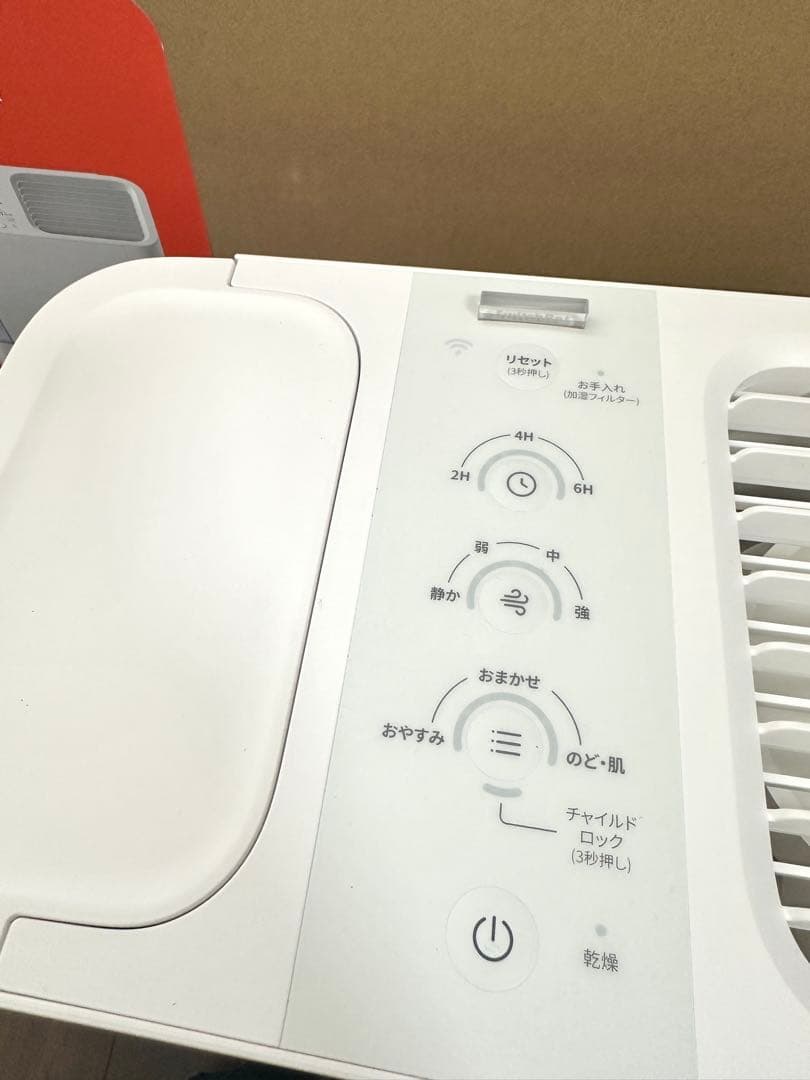 Switchbot気化式加湿器