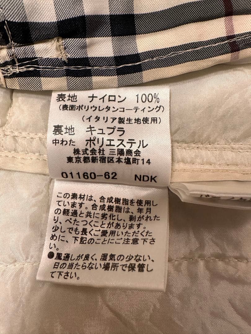 ⭐︎Mimi⭐︎BURBERRYベージュ ベスト⭐︎美品⭐︎