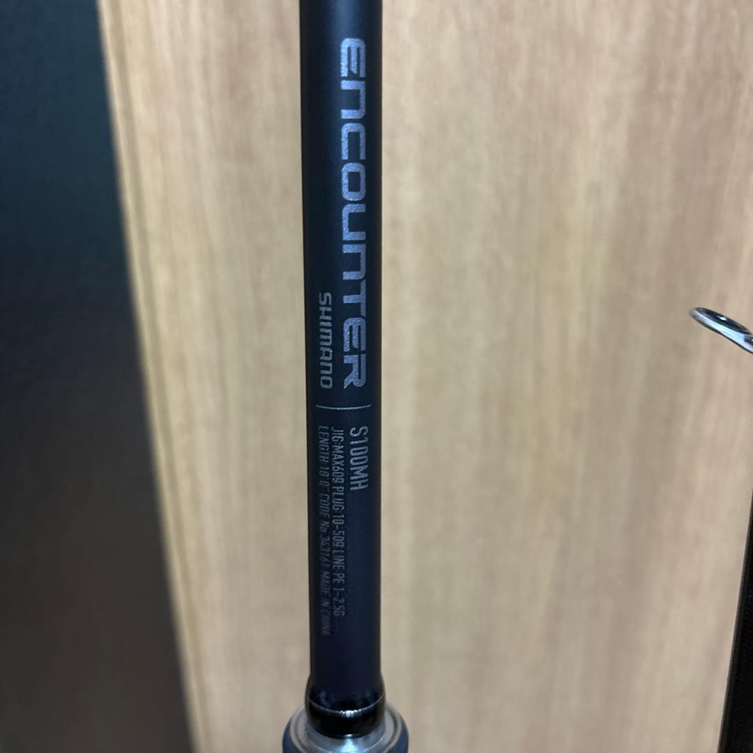 SHIMANO 24エンカウンターS100MH 他2本