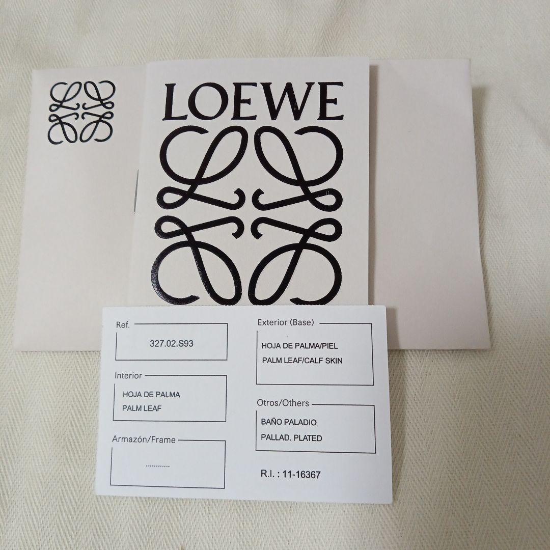 新品未使用 LOEWE ロエベ SMALL バスケットバッグ（新宿伊勢丹購入）