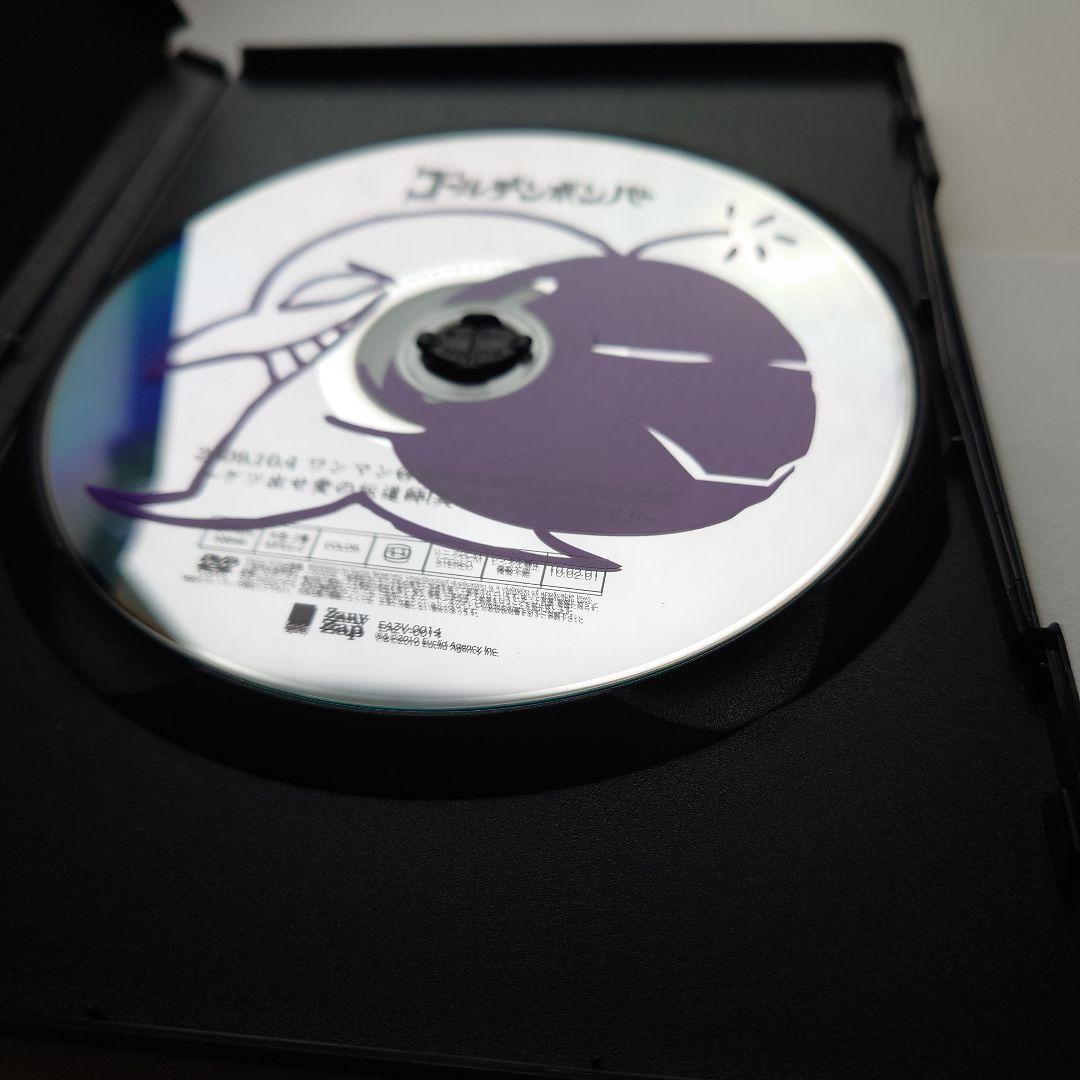 ゴールデンボンバー　Live Through The Year 2009　10月