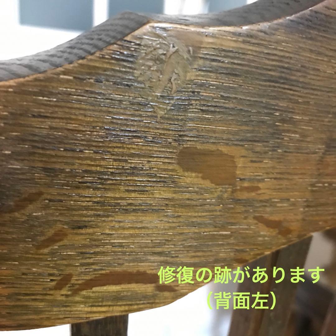 アンティーク　ダイニングチェア　クラシック　レトロ