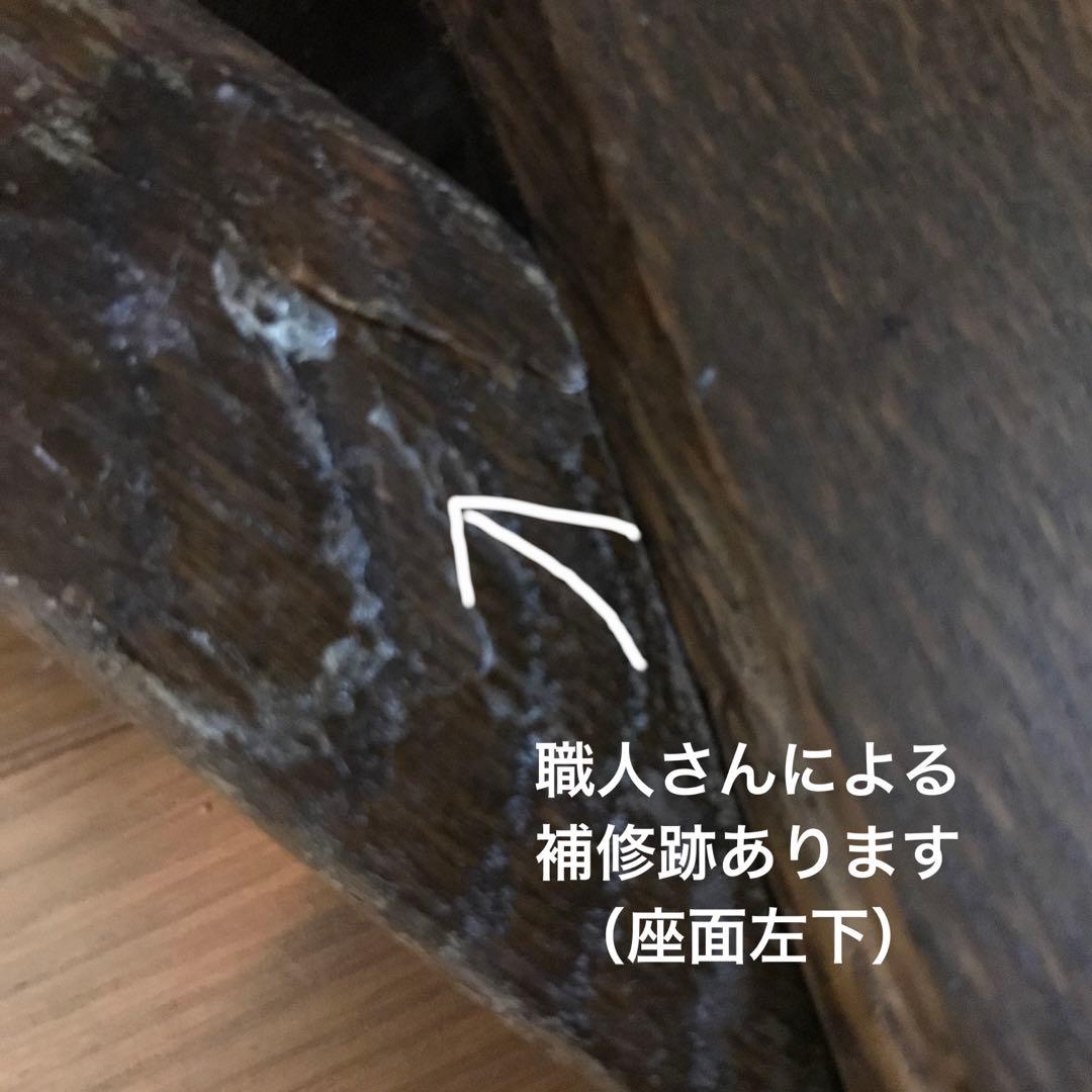 アンティーク　ダイニングチェア　クラシック　レトロ