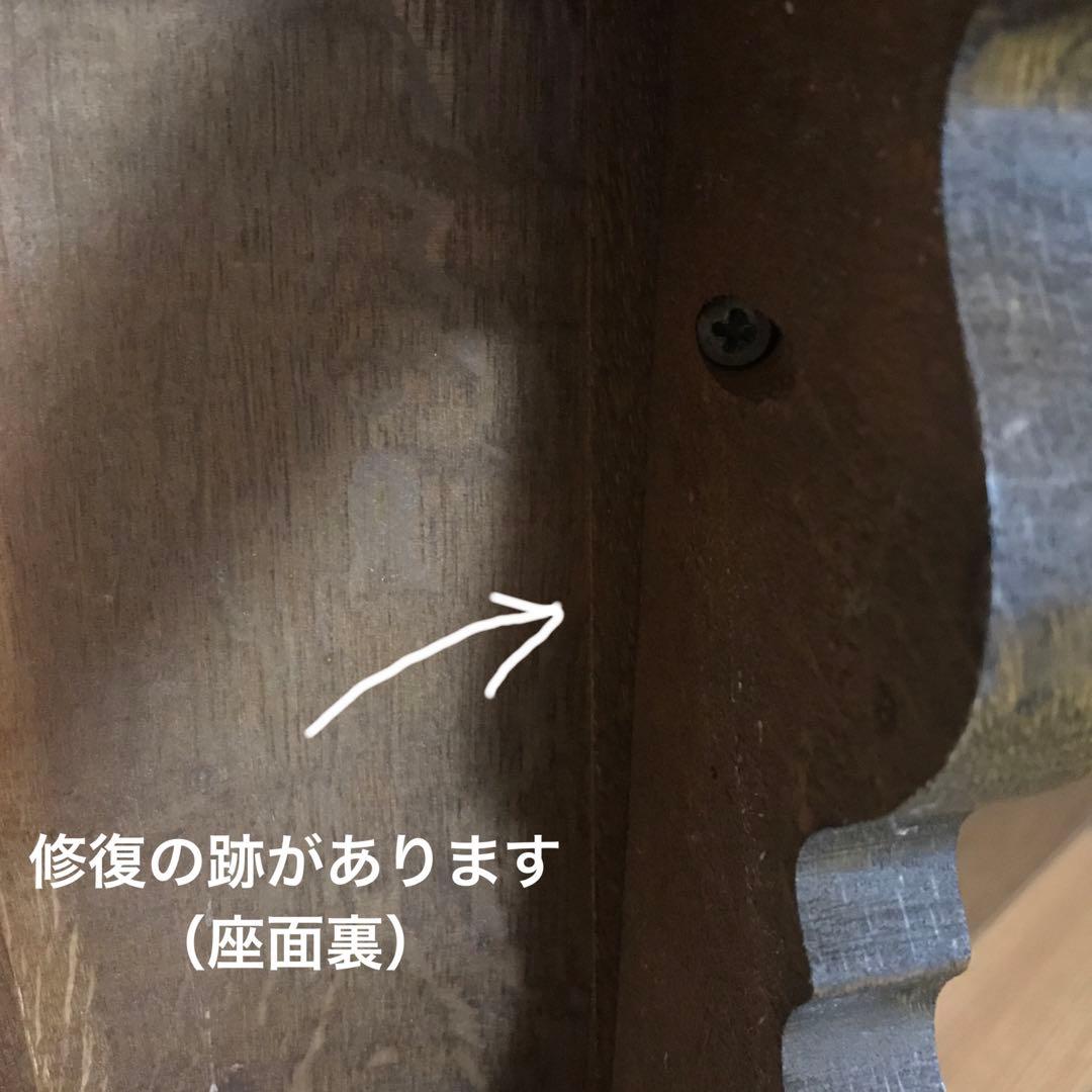 アンティーク　ダイニングチェア　クラシック　レトロ