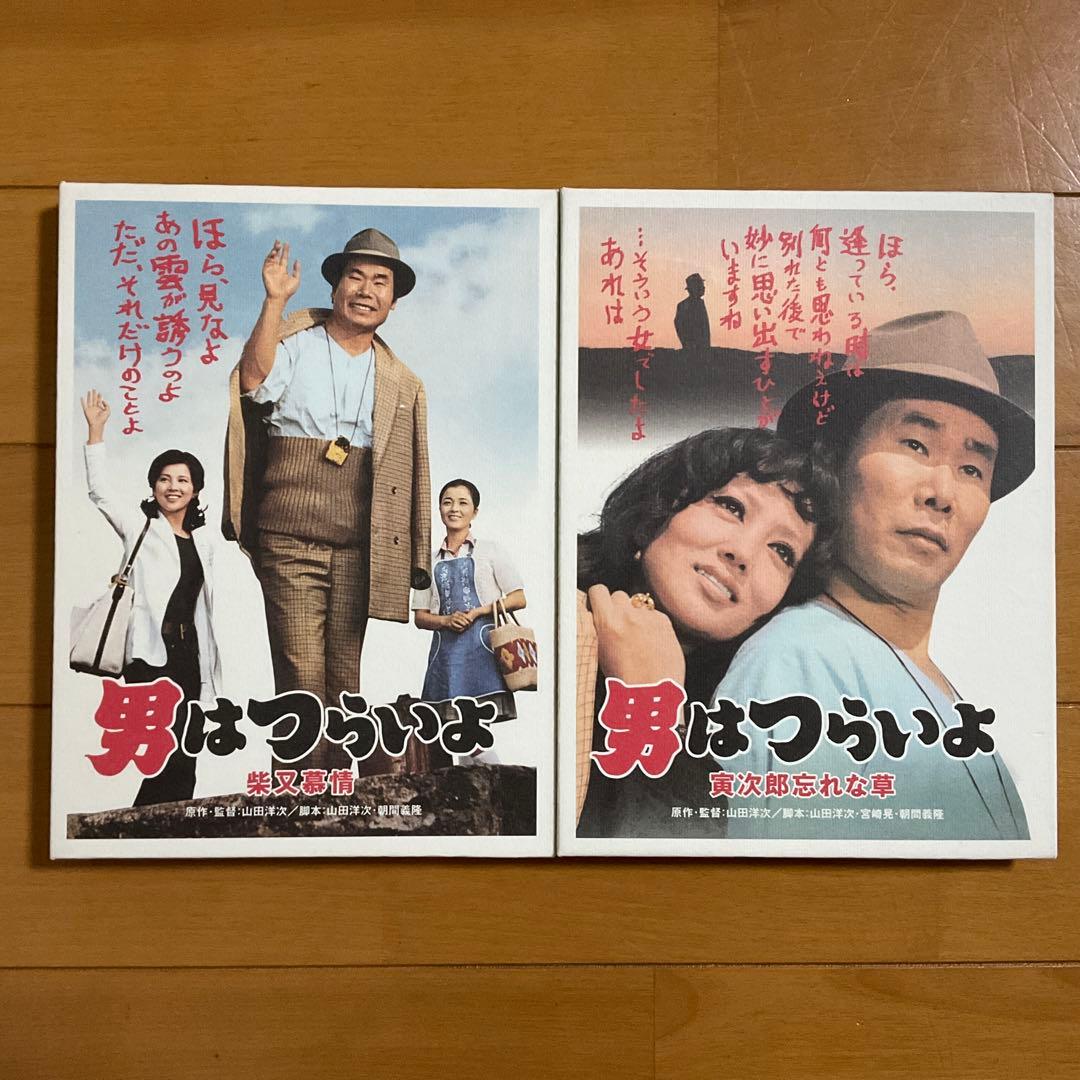 男はつらいよHDリマスター版DVD全集53枚組　特典ブックレットとしおり付