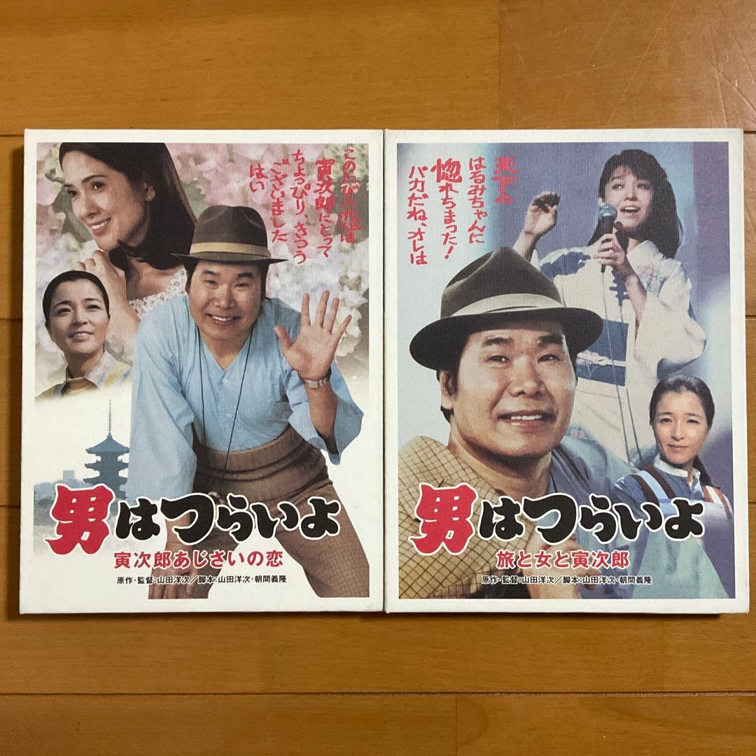 男はつらいよHDリマスター版DVD全集53枚組　特典ブックレットとしおり付