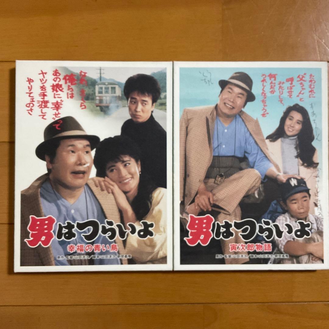 男はつらいよHDリマスター版DVD全集53枚組　特典ブックレットとしおり付