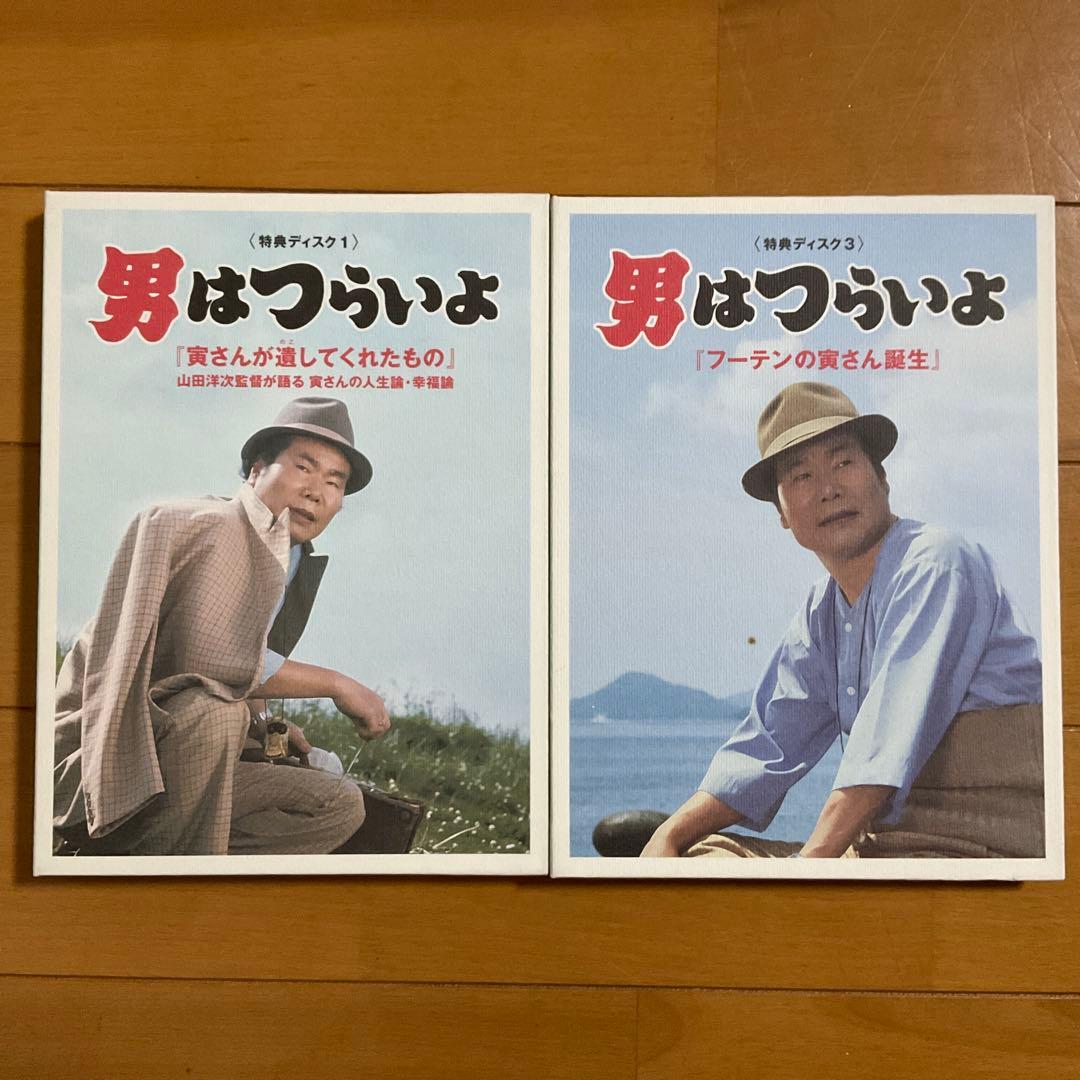 男はつらいよHDリマスター版DVD全集53枚組　特典ブックレットとしおり付