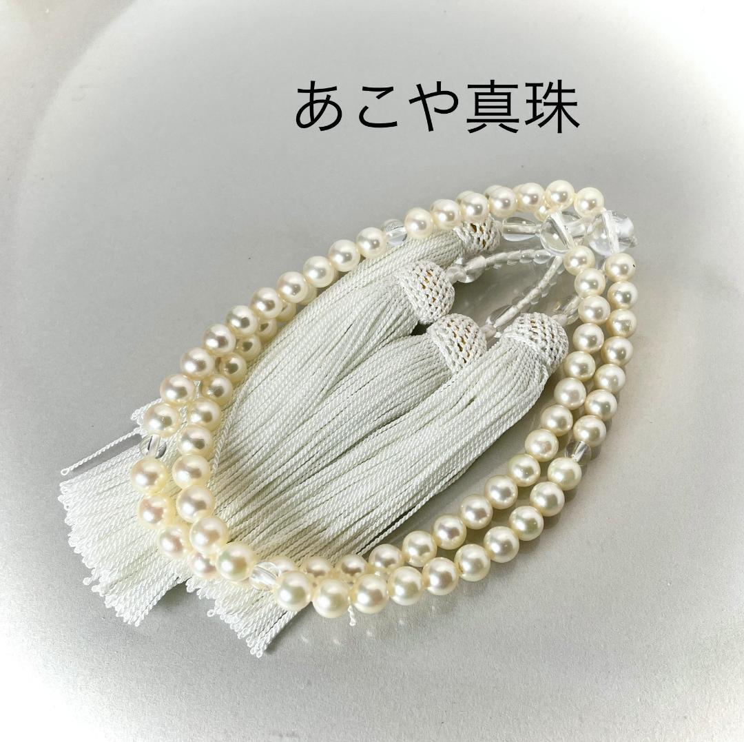 お値打！ あこや真珠 二輪 念珠 数珠 イエロイッシュクリーム国内自社製造